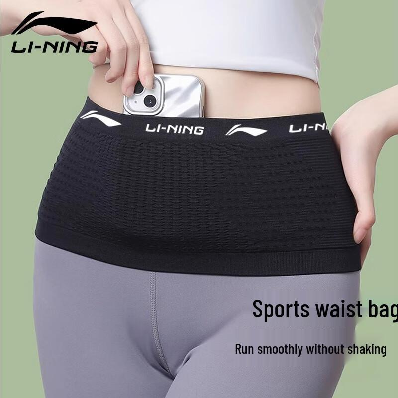 Унисекс Поясная сумка для бега Li-Ning M