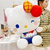 Plush Toy With Blinking Eyes For Kids And Collectors