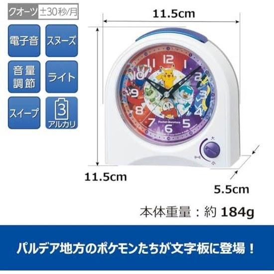 Seiko Clock Alarm Table Character Pocket Monster White CQ425W