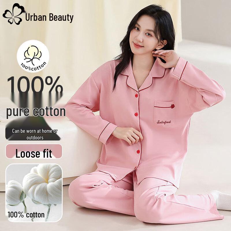Women s Pure Cotton Long Sleeve Lounge Set M