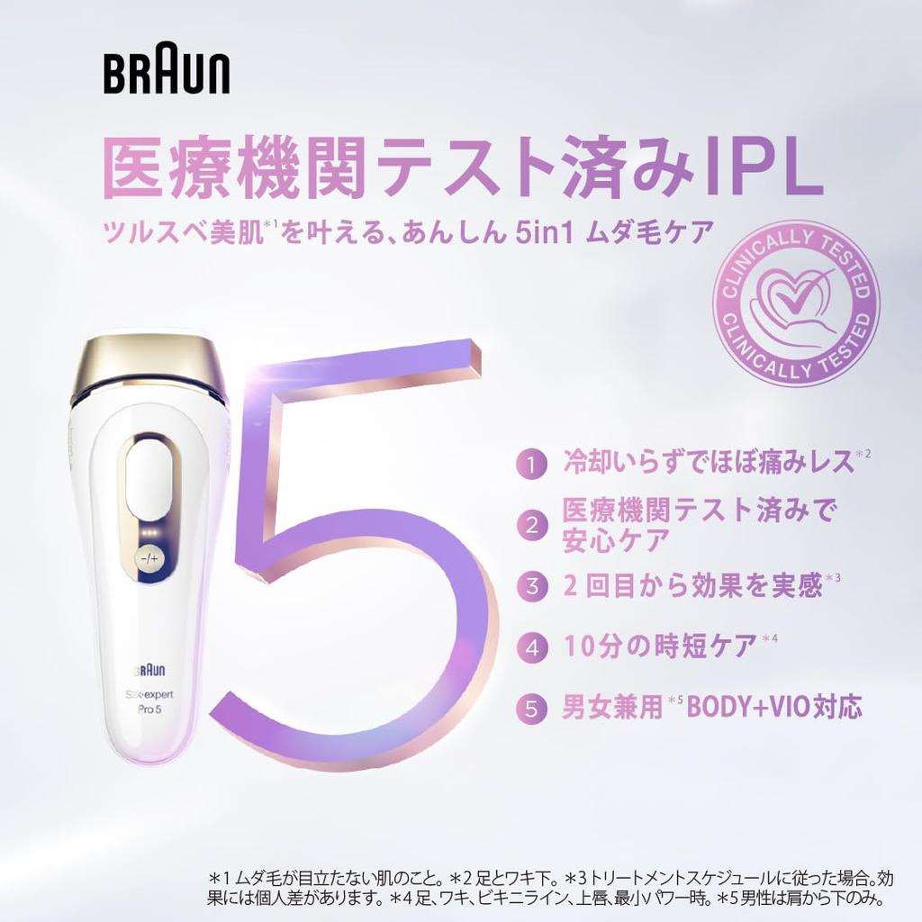 Braun Pro5 PL5158 Premium Hair Removal Device IPL Beam for Effective Full Body VIO Home IPL Automatic Compact and Storage Pouch Model, 5-in-1