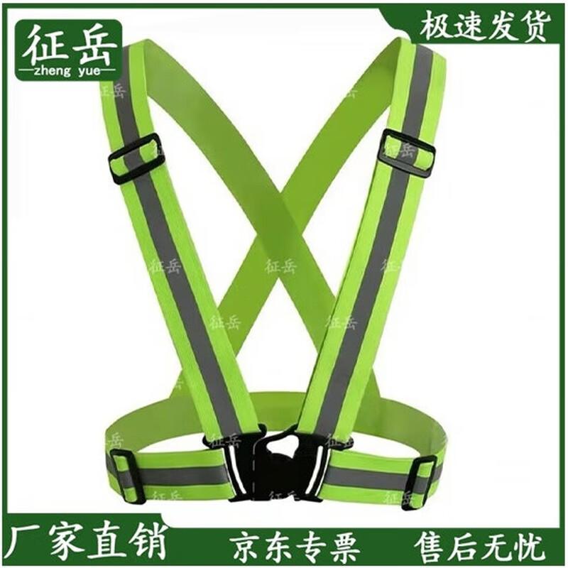 Reflective Safety Elastic Strap