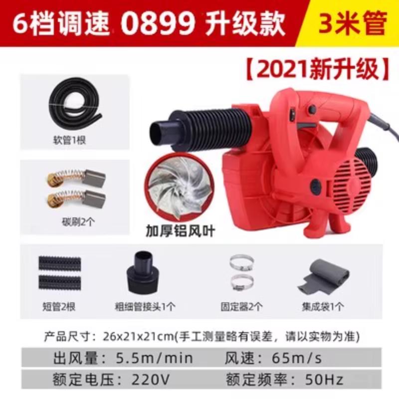Jianbei Multi-Function Industrial Dust Collector CN plug (adapter included)