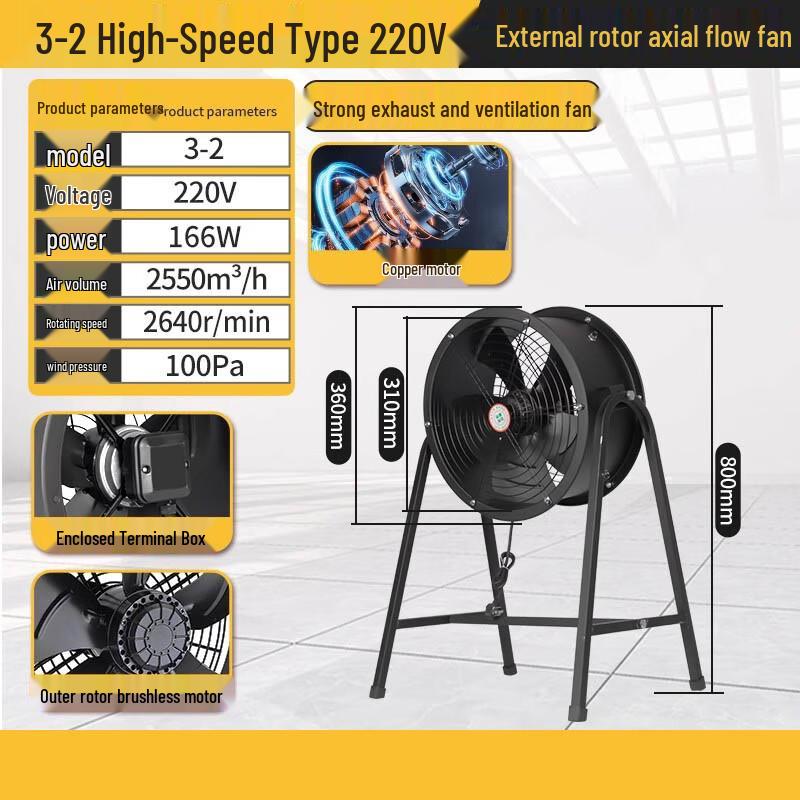 Chugouxiang Square External Rotor Axial Flow Exhaust Fan CN plug (adapter included)