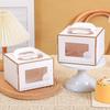 Portable Cake & Dessert Packaging Boxes