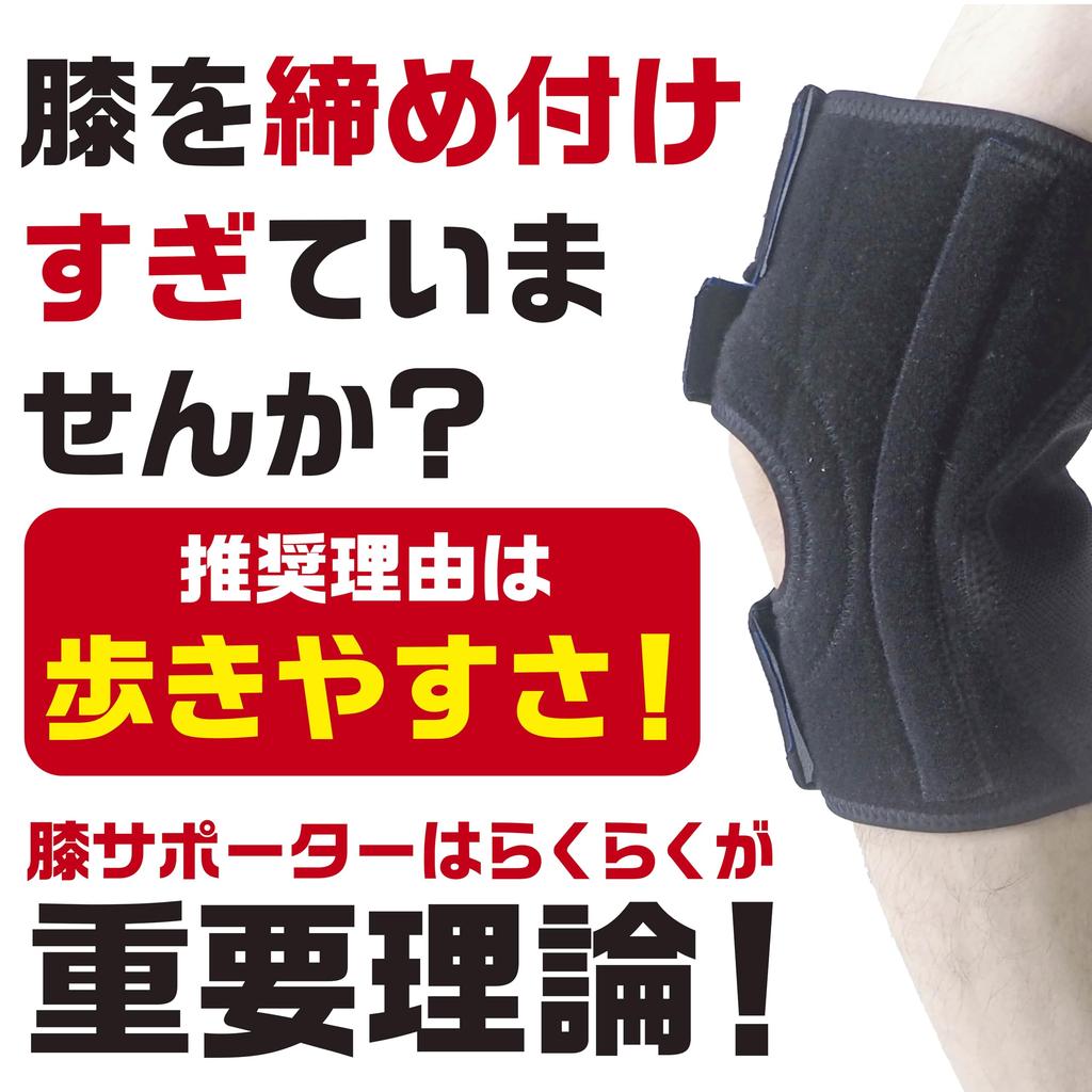 Lett kneformet tynt ekte sett kne Yokohama for hele settet av støtte, type, støtte, produkt, 2, gåing, støtte, Wakuwakukan,