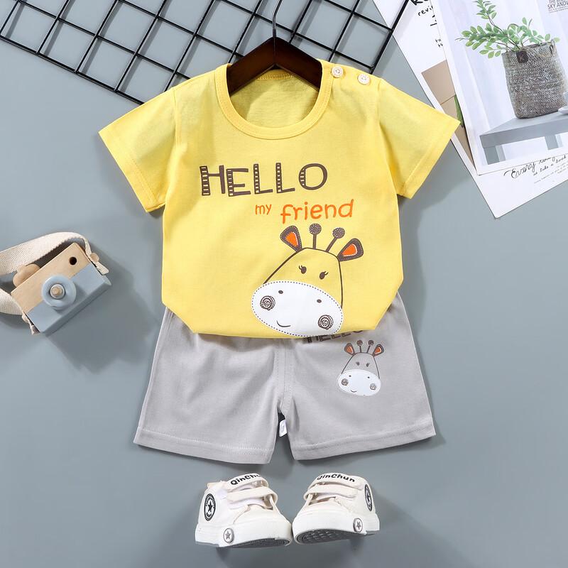 Yishimei Kids F07 Letter Little Cow Short Sleeve Set 120cm