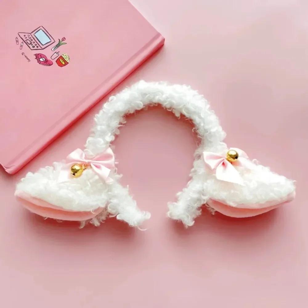 

Милая плюшевая повязка на голову в виде ягненка, подходящая для женщин, сладкая и милая повязка на голову с бантом-бабочкой и колокольчиком с овечьим головным убором