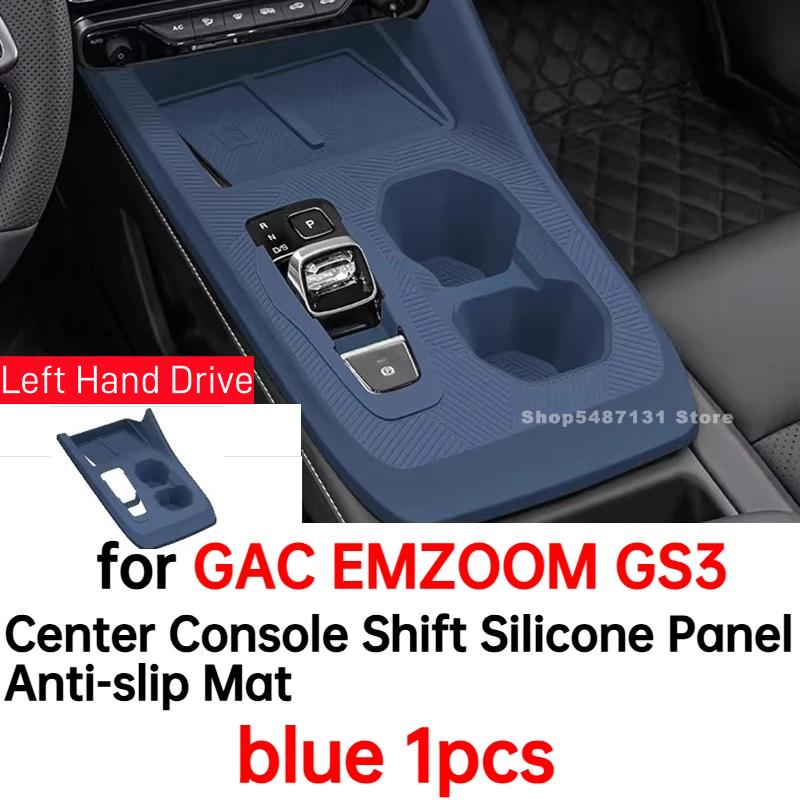 Car Center Console Shift Silicone Panel Anti-slip Mat for GAC EMZOOM GS3 Interior Accessories 2023 2024 2025 blue 1pcs
