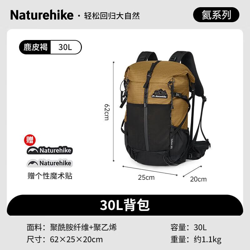 Naturehike Lightweight Outdoor Backpack 30L