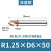 Alloy Tungsten Steel Internal Radius Chamfer End Mill