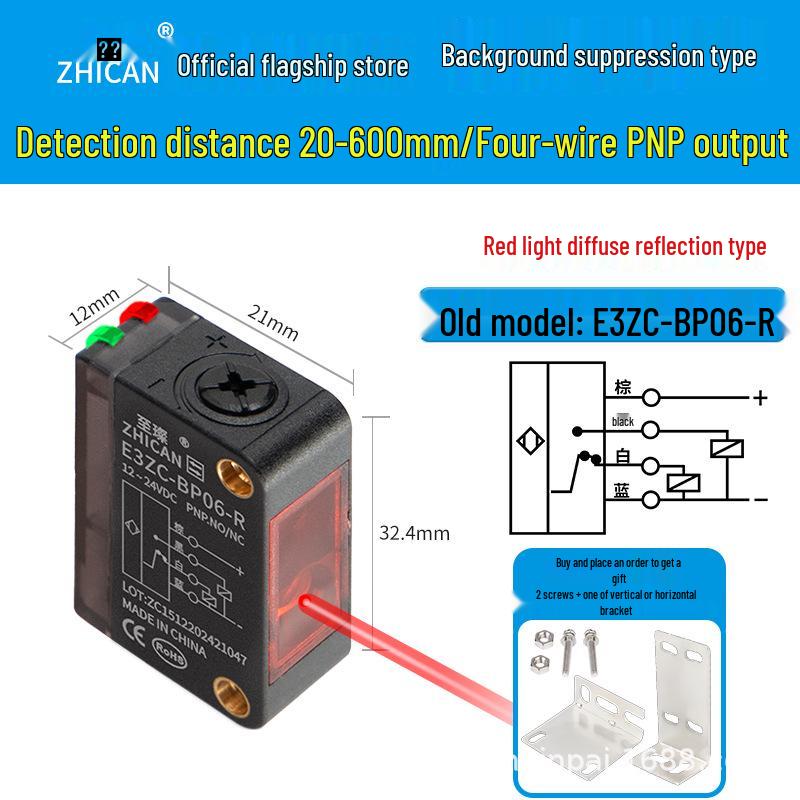 Zhi Can 2.5m Long-Distance Photoelectric Sensor with Background Suppression and Color Immunity