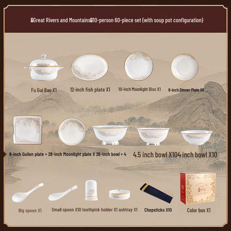 WJ Luowei Series Light Luxury Porcelain Dinnerware Set