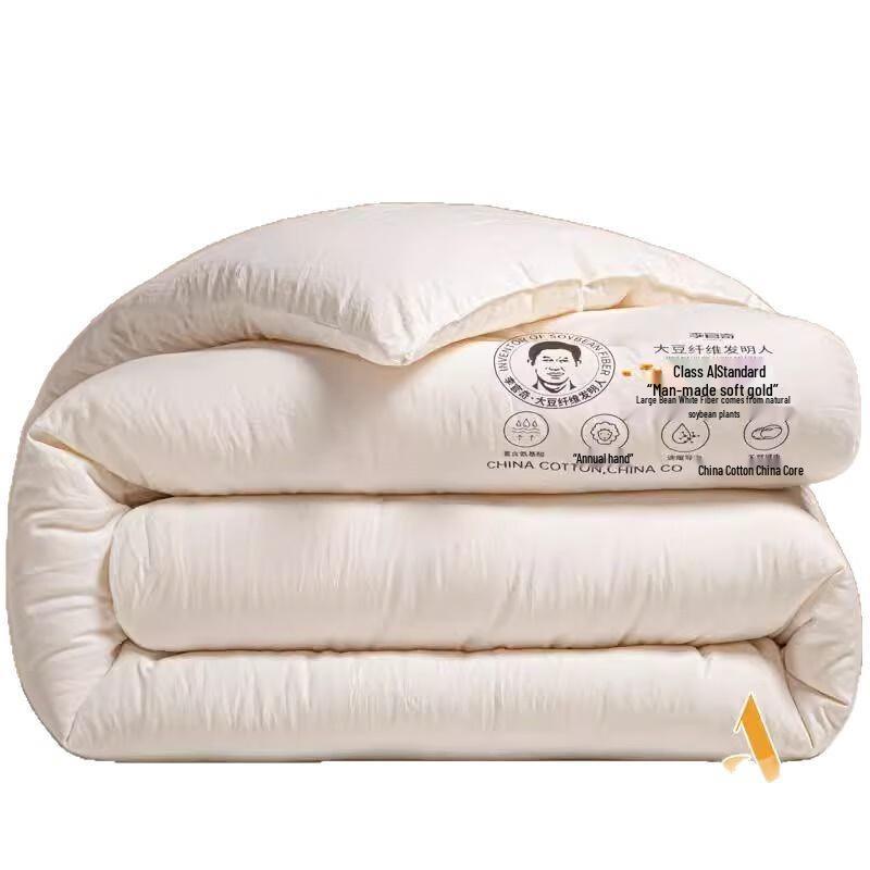 LISM Soybean Fiber Quilt