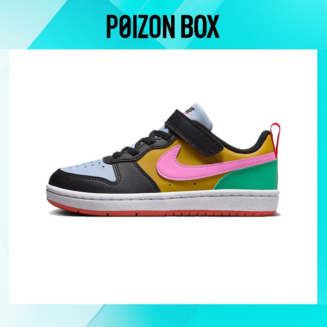 

Nike Kids Skateboarding shoes BP