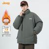Jeep Men's Winter Windproof Stand-up Collar Casual Padded Jacket