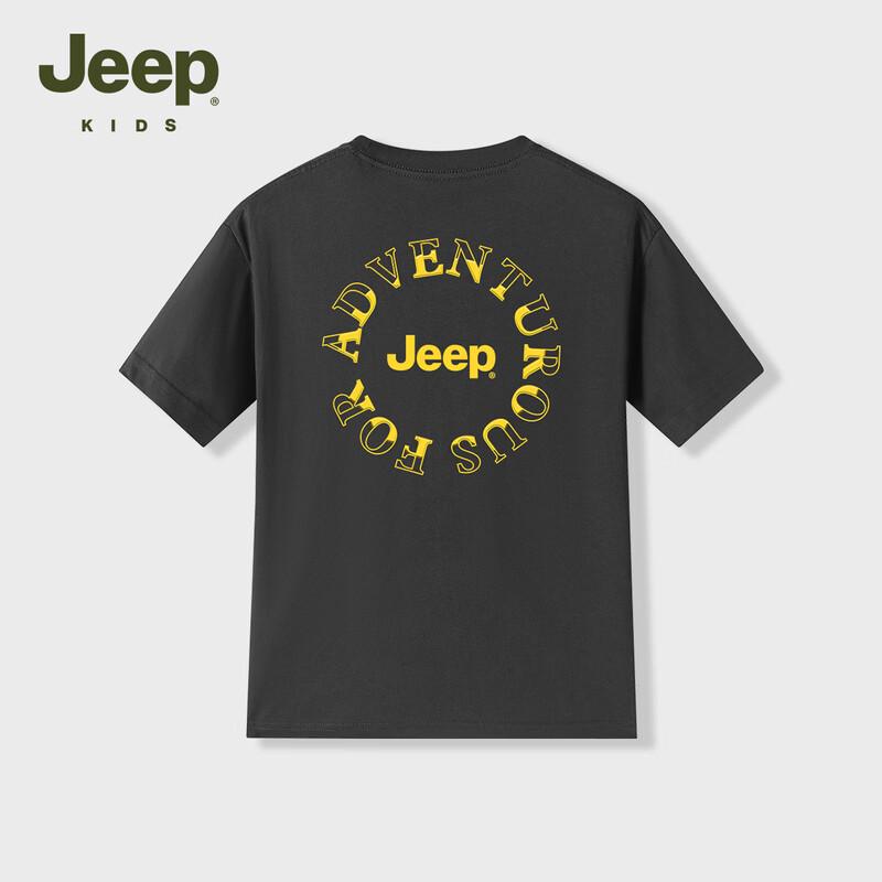 JEEP Boys' Breathable Cooling Short Sleeve T-Shirt