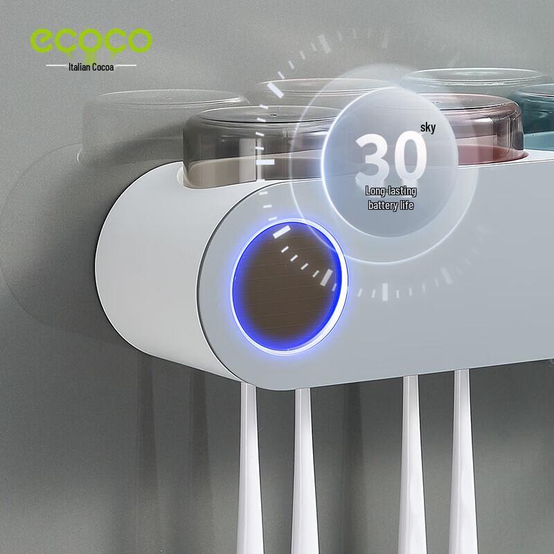 ecoco Smart UV Toothbrush Sterilizer & Toothpaste Dispenser