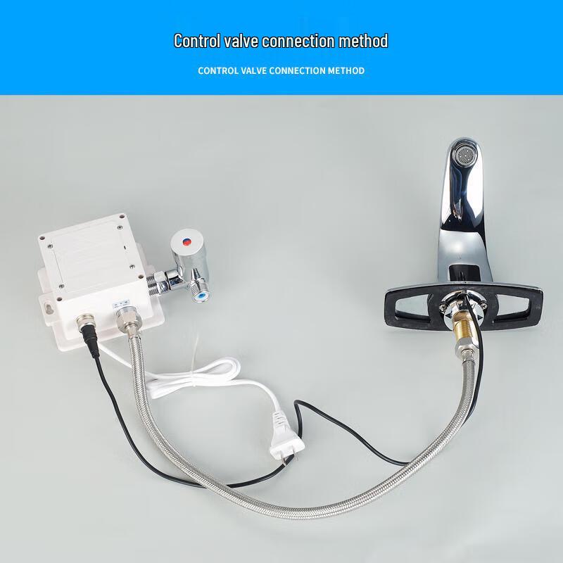 Honggong Inductive Faucet AC/DC Control Box