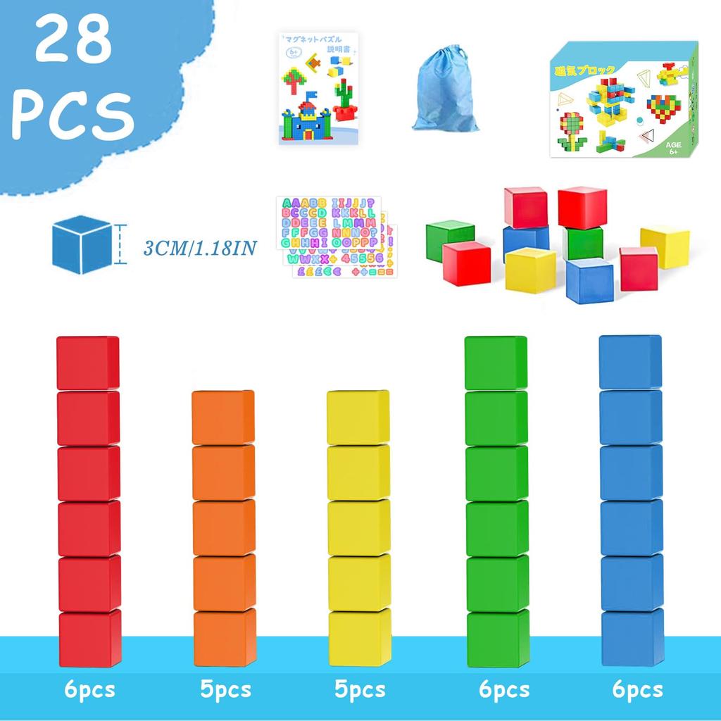 VIXA Magnetic Cubes, 28 Pieces, 30mm Magnetic Puzzle Blocks, STEM Educational Kit, Building Blocks, Shape and Volume Learning, Math Educational Toy,
