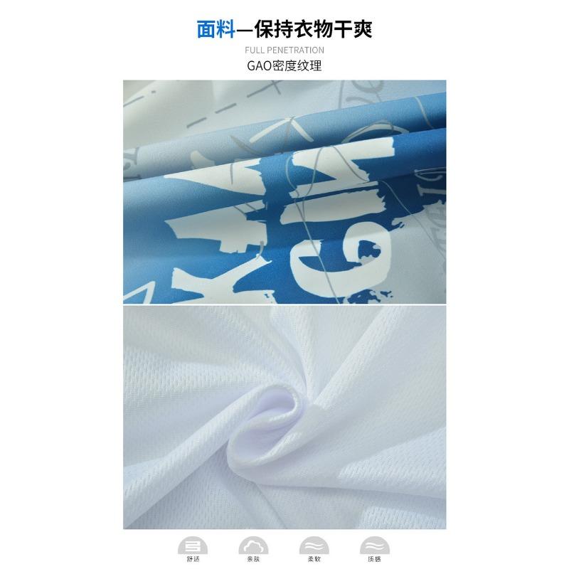 Boys Big Kids Hooded Thin Gradient Outdoor Windbreaker Jacket Children Outerwear