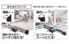 Shinwa Sokutei Circular Saw Guide Ruler T Slide Slim Shift 2 45cm Combined Scale 73543