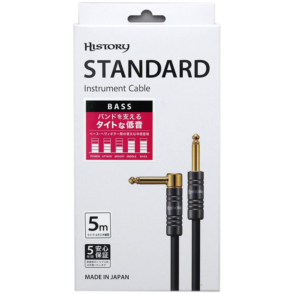 HISTORY HC-355L Bass Shield, 5m (S-L), 5-Year Warranty