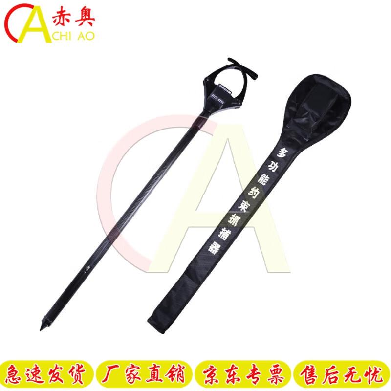 Heavy-Duty Telescopic Aluminum Alloy Restraint Tool