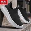 Warrior Men's 1963 Slip-On Breathable Walking Shoes