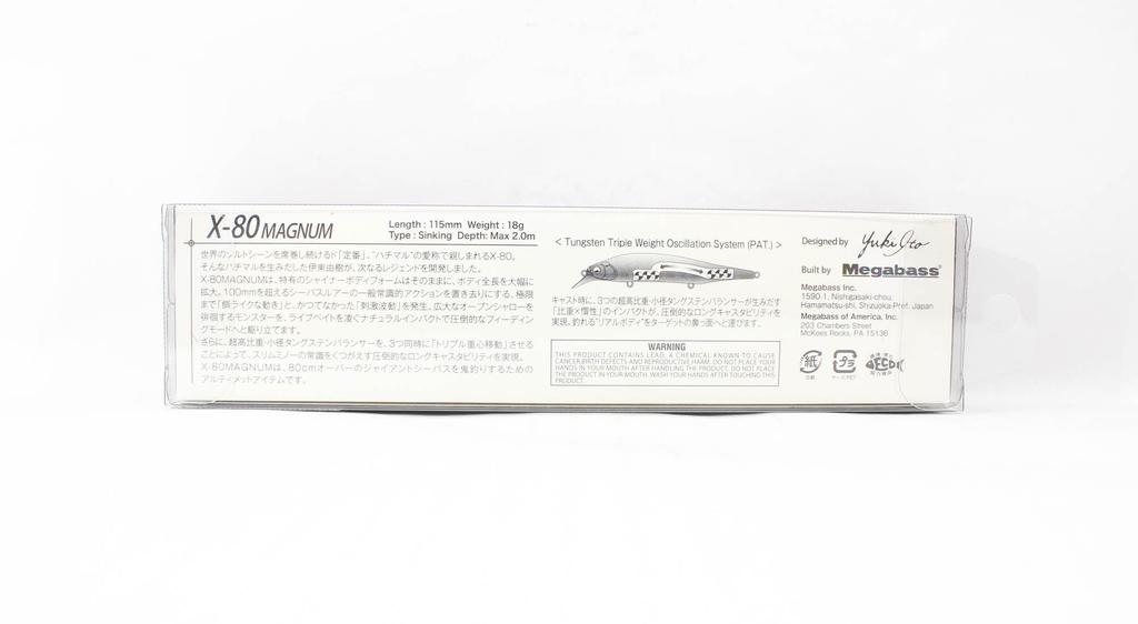 Megabass X-80 Magnum Βυθιζόμενο Τεχνητό GLX Akakin Iwashi (7123)