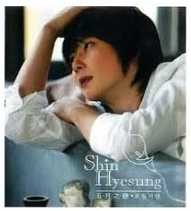 CD SHIN HYESUNG May Love CMBC0656 Emi Japan KPopAsia Used
