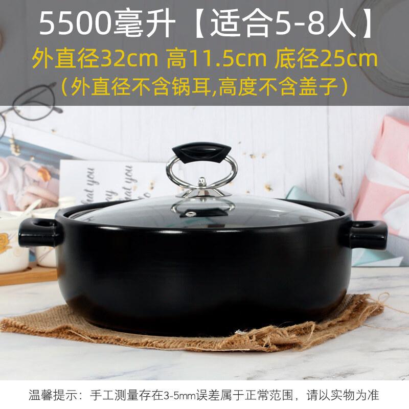 

Yicheng High-Temperature Casserole Pot