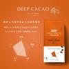 GOLD SPECIAL PREMIUM Deep Cacao Powder 420g (140g X 3 Pieces) [Coffee Powder]