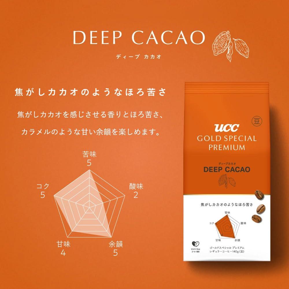 GOLD SPECIAL PREMIUM Deep Cacao Powder 420g (140g X 3 Pieces) [Coffee Powder]