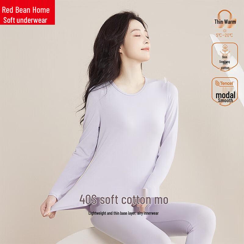 Hongdou Home Damen Modalmischung Cloud Feel Thermounterwäsche-Set