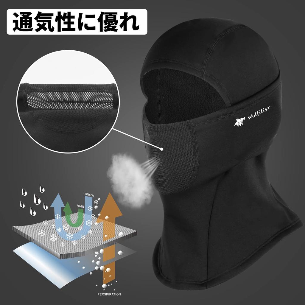 WOLFILIST Winter Neck Warmer with Warm and Unisex for and Mountaineering Balaclava, Earmuffs, Windproof, Skiing, Snowboarding, Fishing, Cycling,