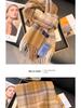 Women's Classic British Style Black & White Plaid Scarf, Winter Imitation Cashmere Shawl, Dual-Use Chessboard Design for Couples