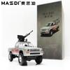 Masdi 1:64 1994 Toyota Hilux Dual Row Four-wheel Drive Ln107 Simulation Miniature Die-cast Model Car Collectible Custom Toy Gift