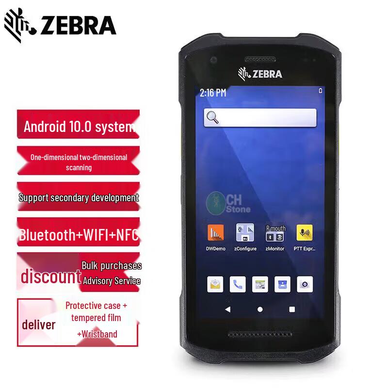 Zebra TC21/TC26 Android 2D Barcode Scanner