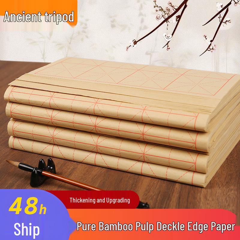 Ancient Ding Rice Paper Brush Writing for Beginners - Thickened Semi-Sized Pure Bamboo Pulp Paper, One Sheet.
