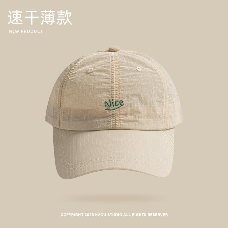 Plaid Breathable Men Women Same Quick-drying Thin Sun Cap Summer Sports Running Baseball Cap