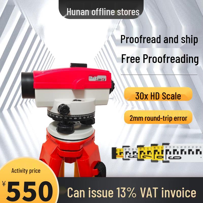 Automatic High-Precision Leveling Instrument Set with Tripod and Stadia Rod