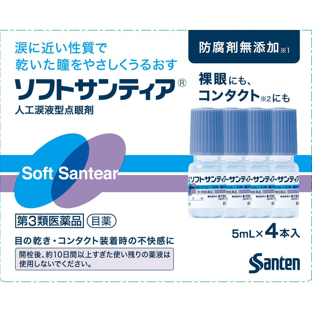 Santen Pharmaceutical Sante Softia 5ml X 4 Dry Eyes Eye Drops Indications: Discomfort When Wearing Hard or Soft Contact Lenses, Tear Supplementation (