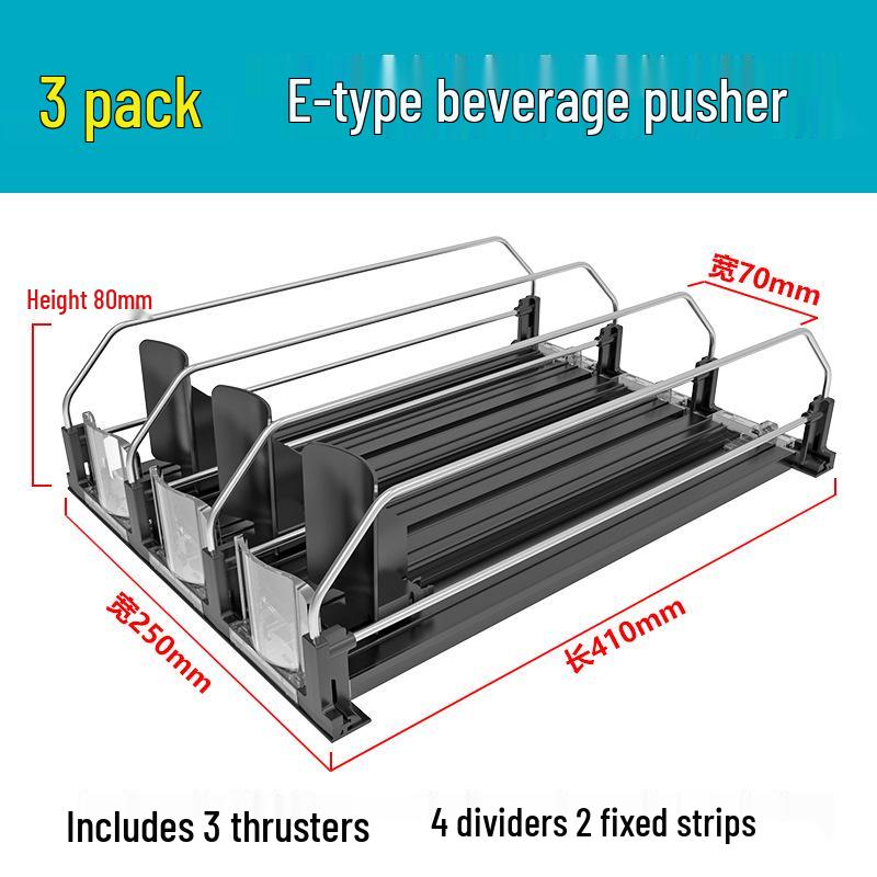 E-Type Automatic Beverage Shelf Organizer and Pusher for Supermarkets and Refrigerators