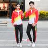 2021 Unisex Spring/Autumn Sports Suit: Long Sleeve Lapel for Running, Casual, Class, or School - Couples' Matching Set