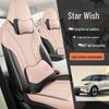 2026 Geely Star Wish All-Season Full-Coverage Car Seat Covers & Cushions