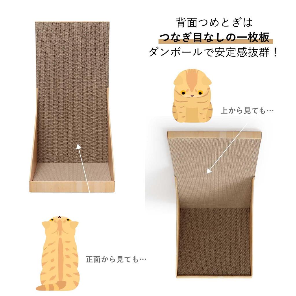 By Amazon Nekoichi Scărpinător Lumină Placă Normală, Maro,