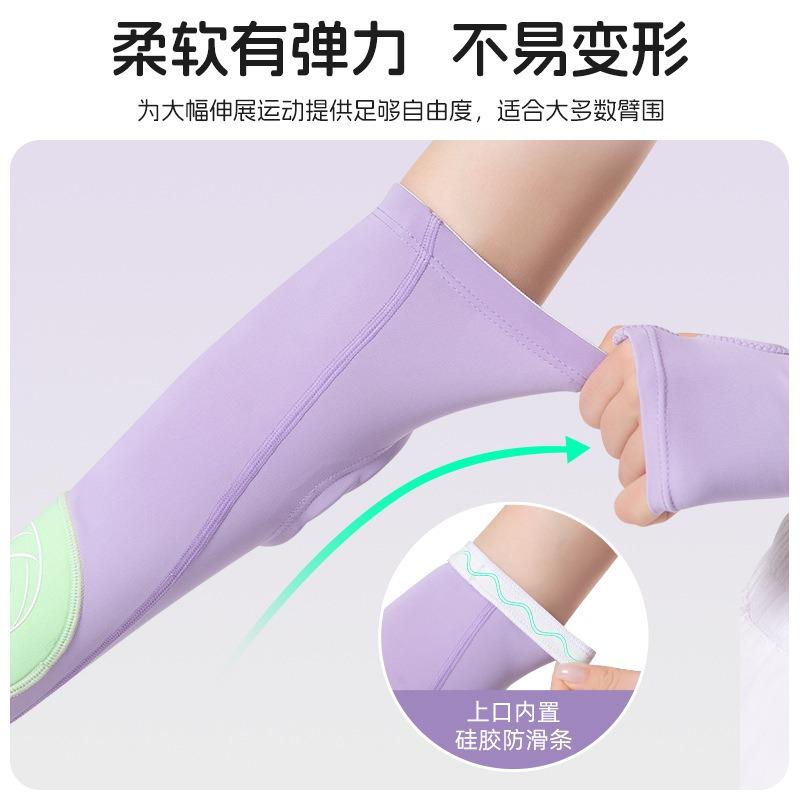 Thickened Anti Collision Elastic Finger Type Elbow Arm Guard Sports Protective Gear
