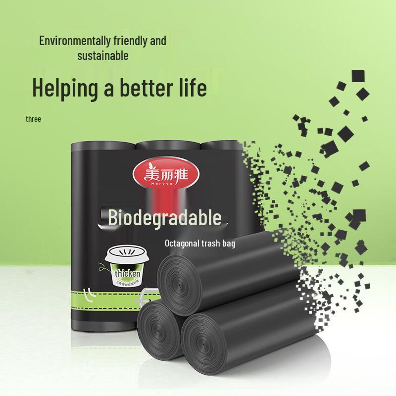Meiliya Thickened Degradable Kitchen Garbage Bags
