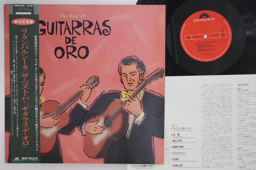 LP Record GUITARRAS DE ORO - Best Of Guitarras De Oro 25MM0404 POLYDOR Japan Obi Latin Used